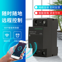Graffiti smart home power statistics wifi circuit breaker phone remote control 220v empty opening Zigbee