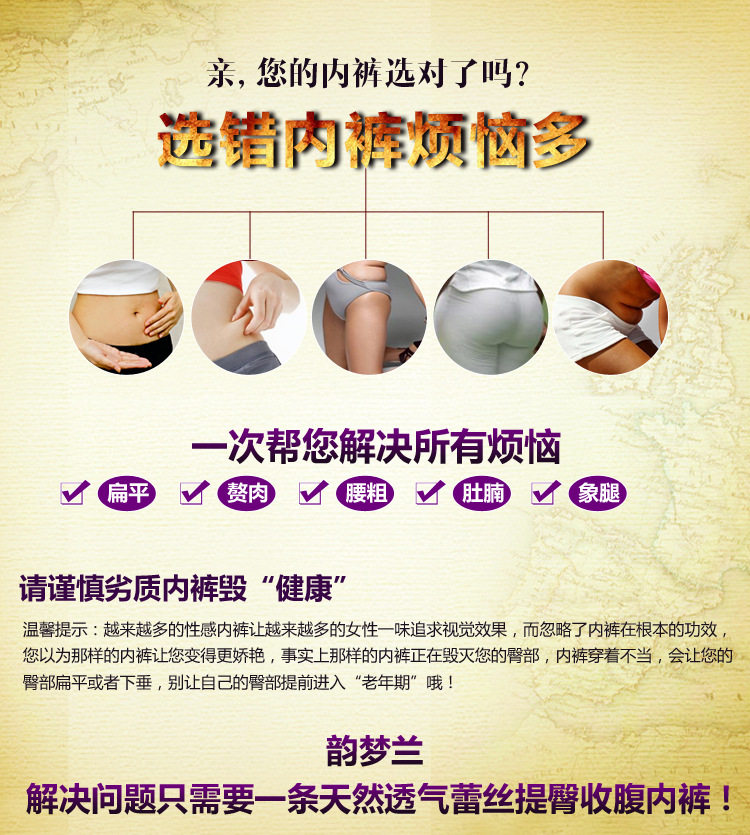 Slip en nylon - Ref 642706 Image 9