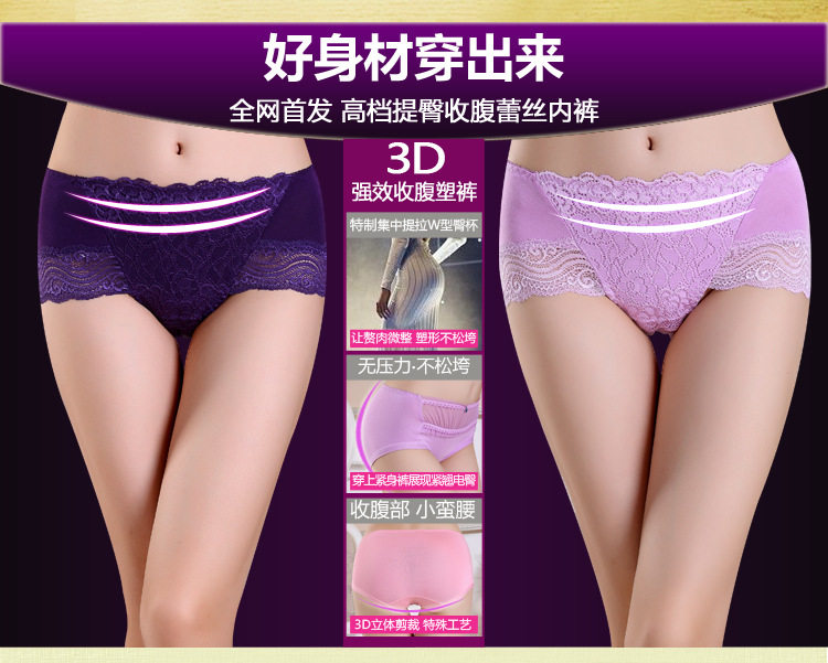 Slip en nylon - Ref 642706 Image 10