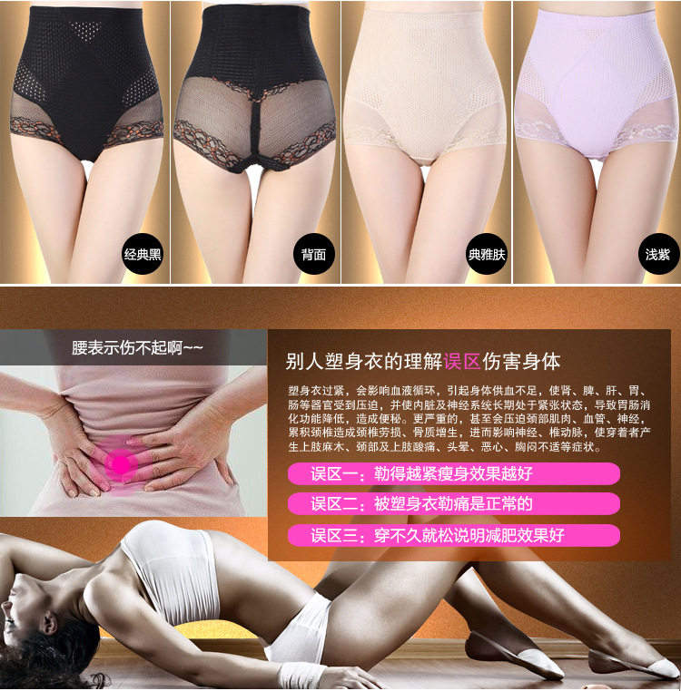 body amincissant sexy - Ref 670660 Image 7