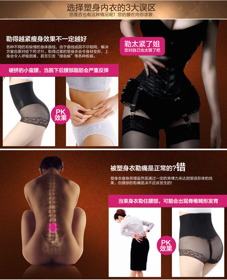 body amincissant sexy - Ref 670660 Image 8