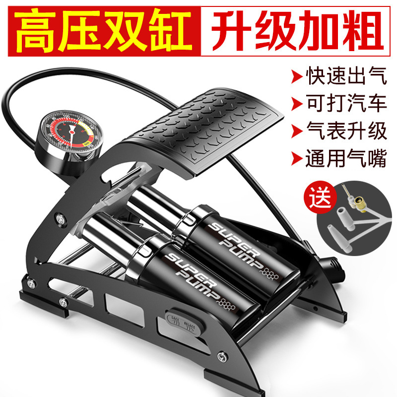 Automotive loaded inflatable pump double cylinder foot pedal portable tire pump pump high power small multifunctional car