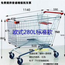 Supermarket shopping cart shopping mall trolley household grocery shopping trolley convenience store property large warehouse tally trolley
