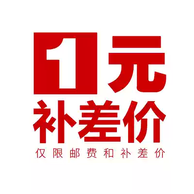 Tongle Smart House to make up the difference and make up the postage