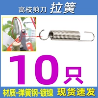 Высокие ветви вырезаны пружины 1,6*13*75 [10]