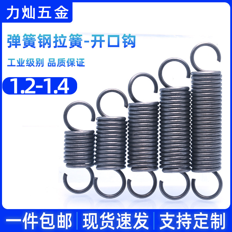Line diameter 1 2 - 1 4 spring spring stretching spring L - type spring opening hook pull spring round wire mechanical spring