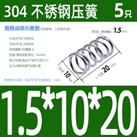 1,5*10*20 [5 штук]