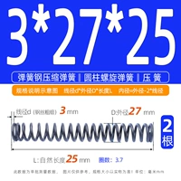 3*27*25【2 шт.】