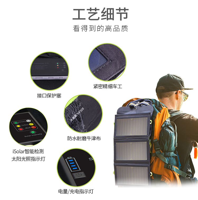 Năng lượng mặt trời sạc kho tàng ngoài trời gấp du lịch đa chức năng cầm tay trên chân điện kép tiết kiệm điện tích sạc điện thoại pad không thấm nước điện thoại di động phổ sạc nhanh - Ngân hàng điện thoại di động pin dự phòng 30000mah