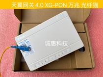 Brand new Youhua PT104G 10000 billions Light cat XG-PON Telecommunications Skywing 4 0 Gateway 4 one 1.000 billion port one mille billions iptv