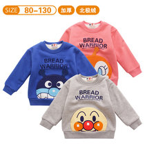 Spot: Breadman childrens clothing 2021 new boys and girls children cotton plus velvet Arctic Velvet