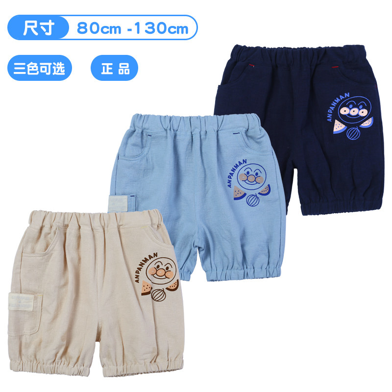 Spot: Break Superman Children Cotton Breaky Broad Broad Breath Boy Pants and Child Shorts Summer Clothing