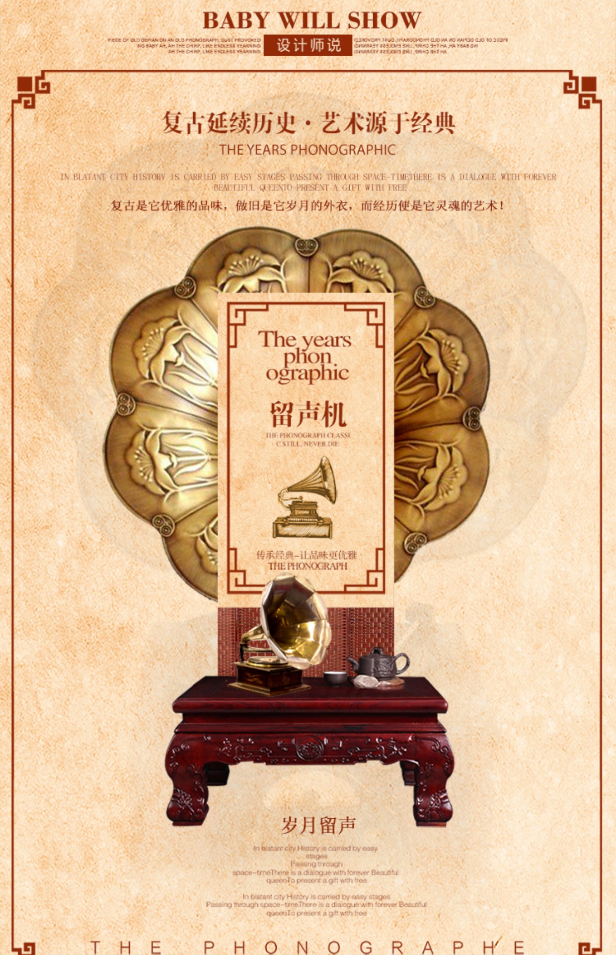 đầu đĩa than technics Cổ ghi âm retro rèn sắt ghi máy nghe nhạc mô hình prop bar nhà phòng khách trang trí hiển thị trang trí - Máy hát 	đầu đĩa than loa kèn