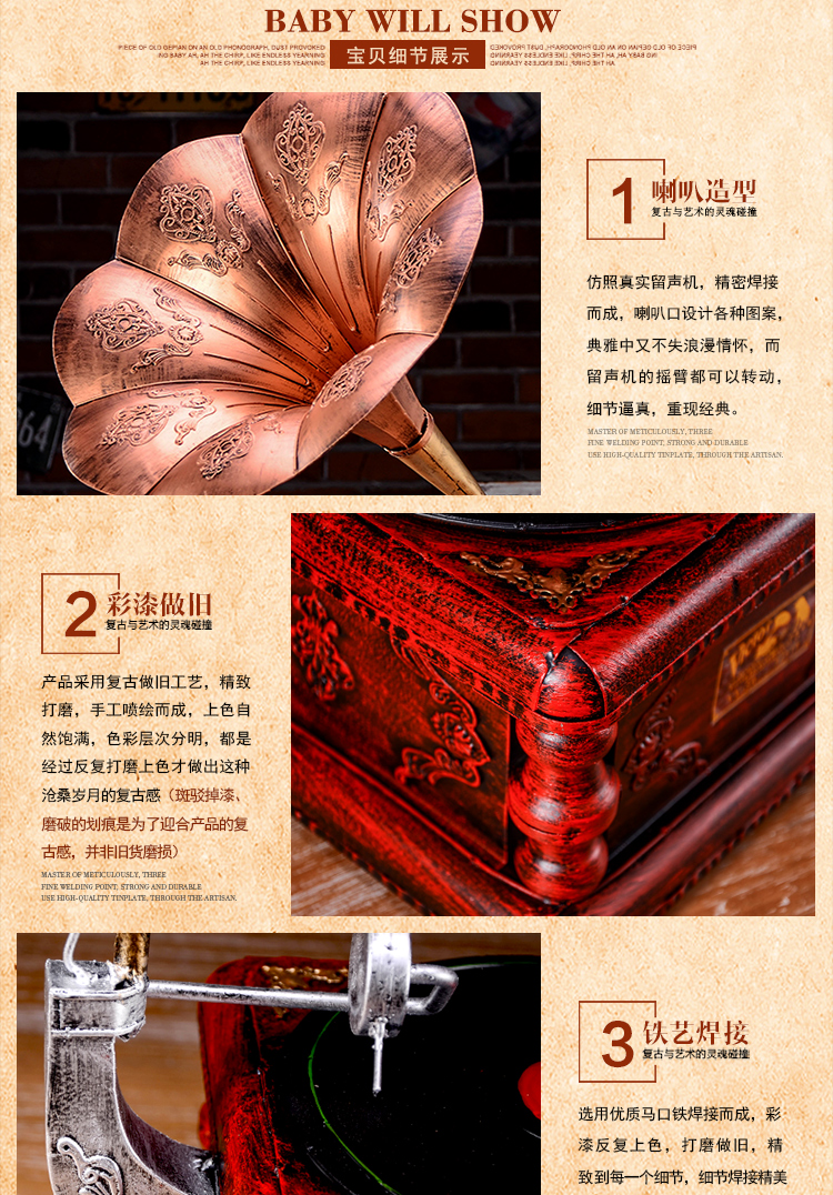đầu đĩa than technics Cổ ghi âm retro rèn sắt ghi máy nghe nhạc mô hình prop bar nhà phòng khách trang trí hiển thị trang trí - Máy hát 	đầu đĩa than loa kèn