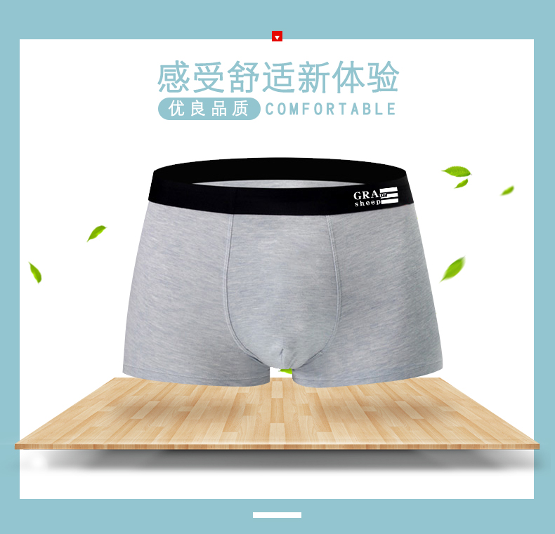 Nam đồ lót nam boxer sinh viên cotton phương thức băng lụa thoáng khí bốn điểm quần đầu mùa hè màu rắn phong cách