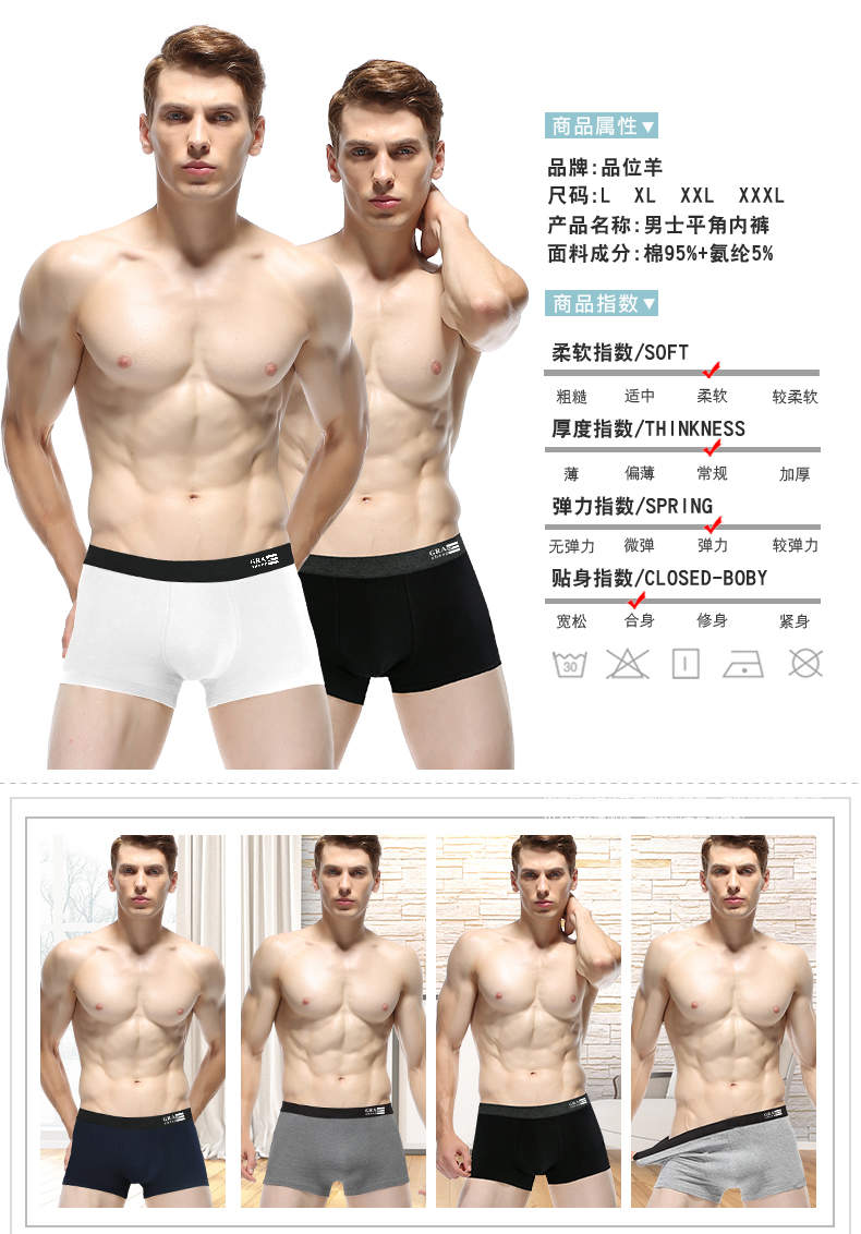 Đồ lót nam Quần bò nam Boxer Cotton Bốn góc Quần short Đầu thoáng khí Trắng Đen Thanh niên thủy triều Mùa hè Gói duy nhất quần sịp siêu nhân