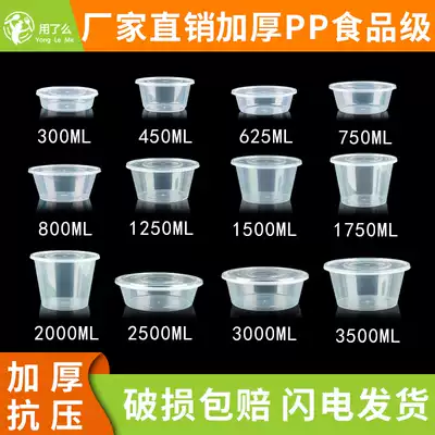 Disposable bowl Household with lid 1250ml Commercial plastic 1500ml round Malatang packing box Environmental protection thickening