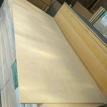 Brazil imported 2 5mm medium and high density board E0 grade Ozon board