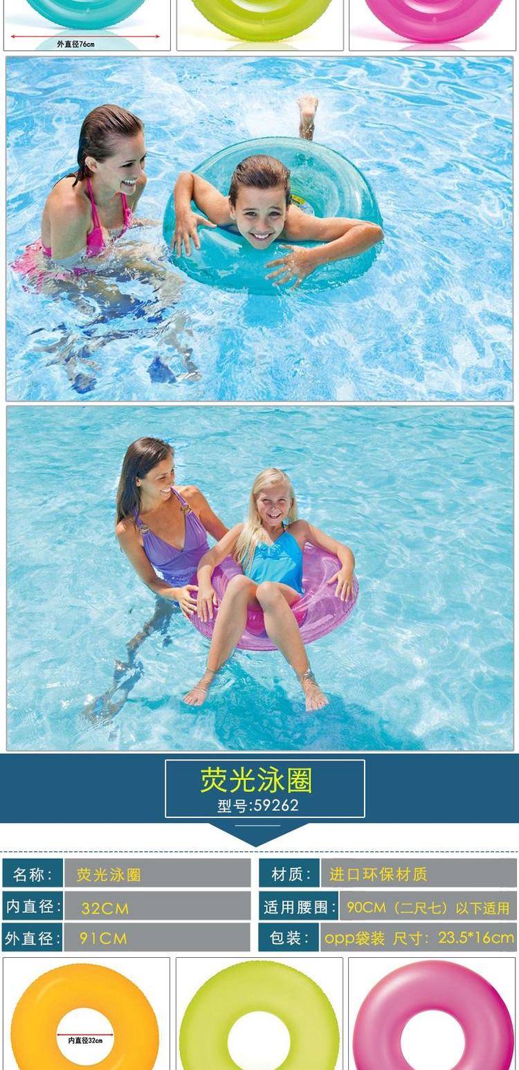 Vòng bơi Intex dành cho người lớn dày nam và phao cứu sinh bơm hơi tăng vòng nách cho trẻ em ngồi người lớn bơi phao tay intex