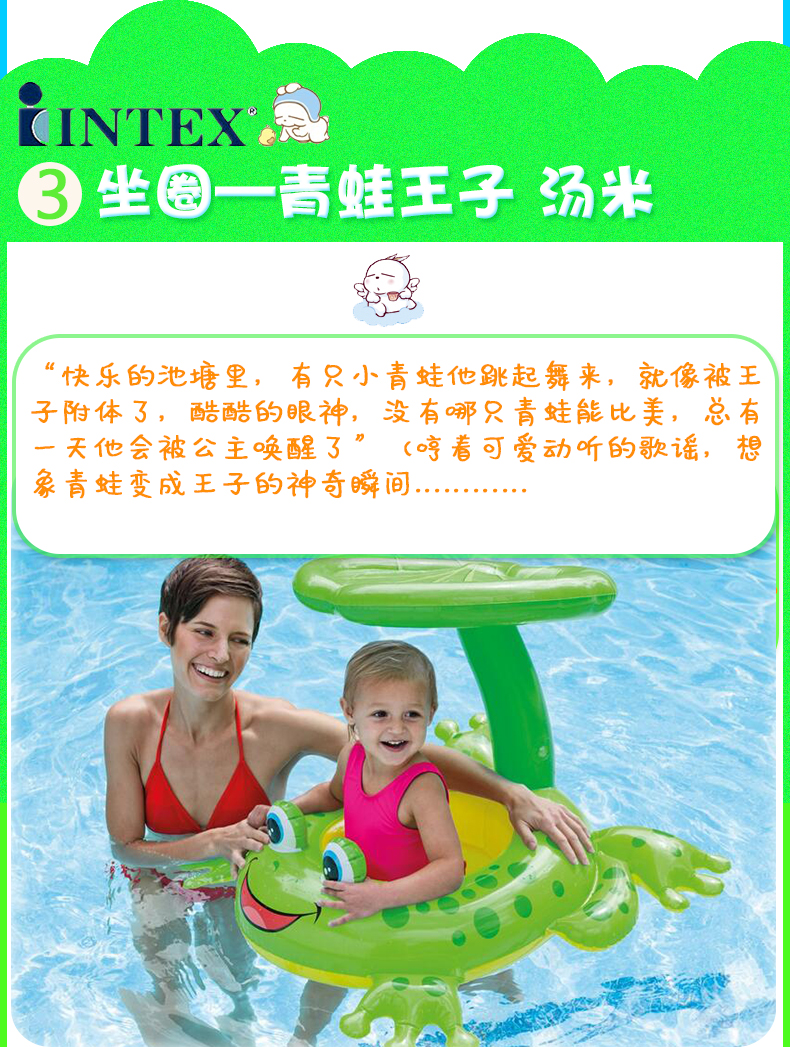 Thiết bị bơi cho trẻ em INTEX phao vòng cho trẻ sơ sinh bơi vòng 1-3 dày ếch ngồi dày - Cao su nổi phao bơi cho bé sơ sinh