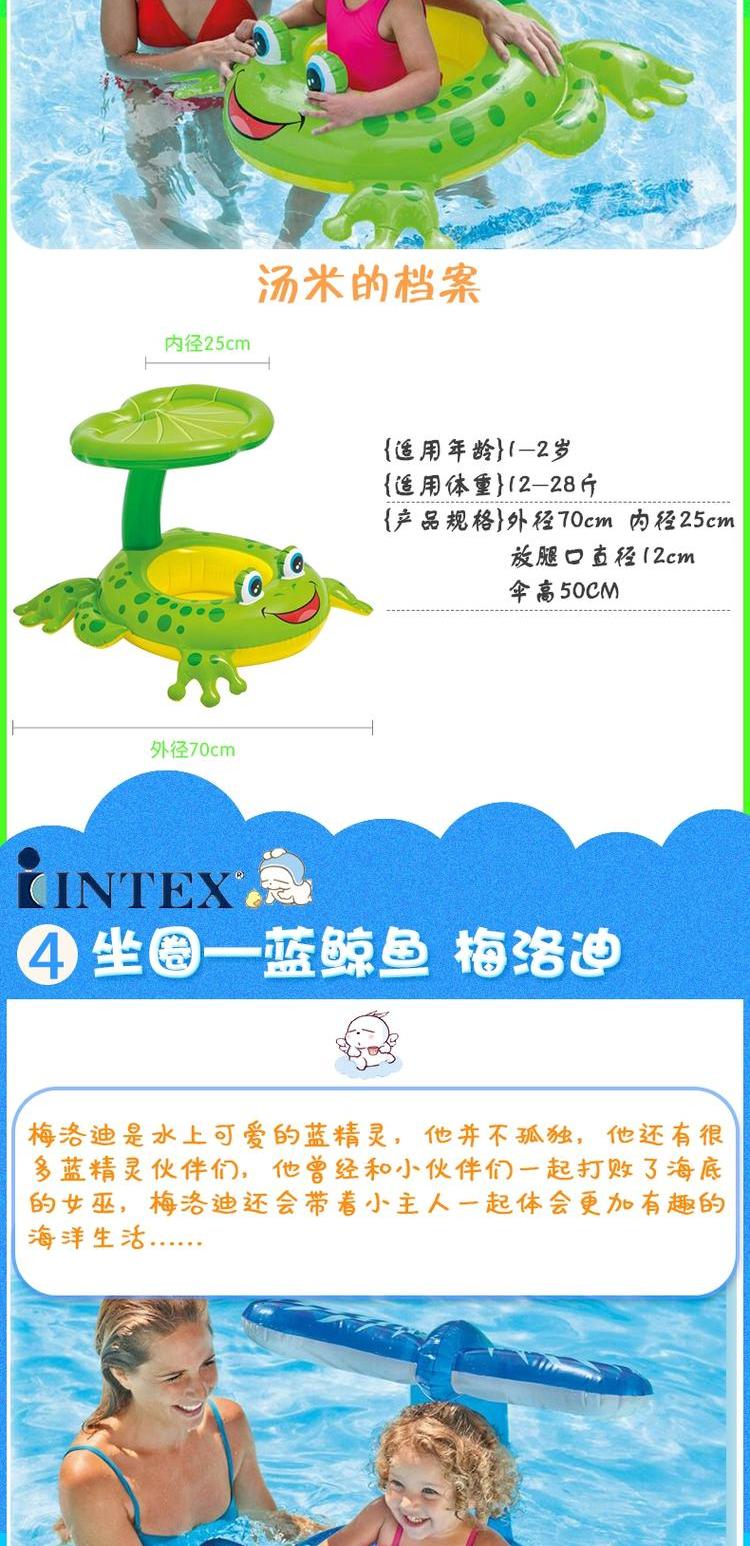 Ghế bơi cho trẻ em Thiết bị bơi cho trẻ em Ghế ngồi trẻ em 3-6 tuổi 1-3 tuổi Bé ngồi dưới cánh tay các loại phao bơi