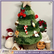 Japan Lizerydyx Christmas spruce Christmas tree plush doll gift decoration ornaments