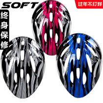 Helmet Roller skating protective gear 6-piece set Knee and wrist set Adult children men and women skating roller skating skates skateboard