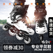 SOFT swan skates Adult inline roller skates Adult fancy roller skates Mens and womens flat shoes Beginners