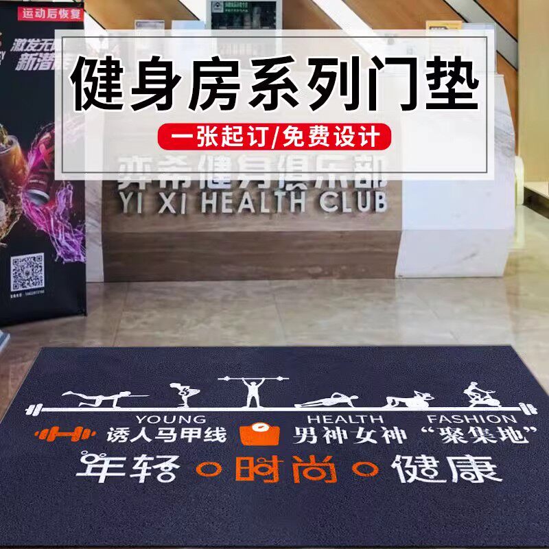 Gym iron hall welcomes you to the entrance carpet with custom logo and shop door non-slip floor mats with custom foot mats