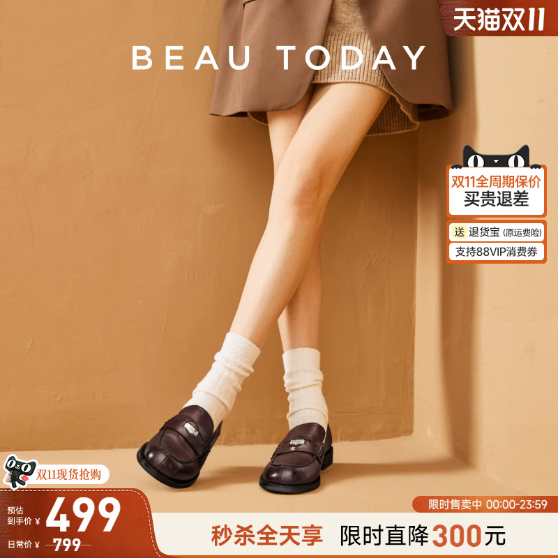 Beautoday Caramel Gold Coin Retro Loafers Women's Old Money Style Miu Style Small Leather Shoes British Style Single Shoes