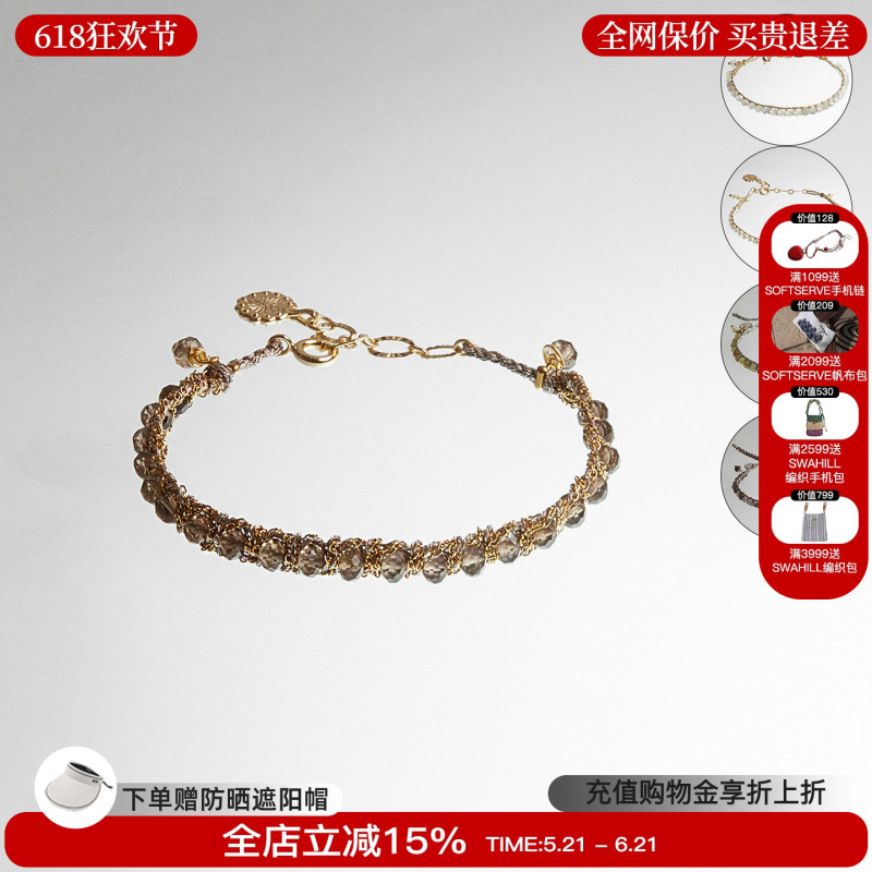 Epissage 26 New Tressé Bracelet Gemstone Woven Bracelet Beaded Bracelet m Star