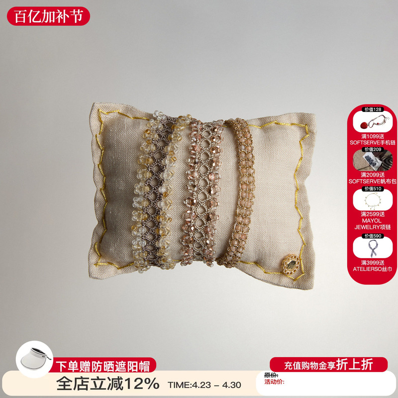 Epissage 26 New Lumina Tela Bracelet Woven Beaded Bracelet Accessories Versatile