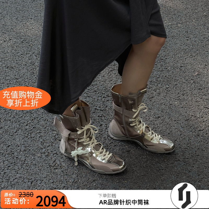 27Quai Grosmott 26 New Combat Training Shoes High-Top Shoes Snow Monster Boxing Boots Versatile Boots