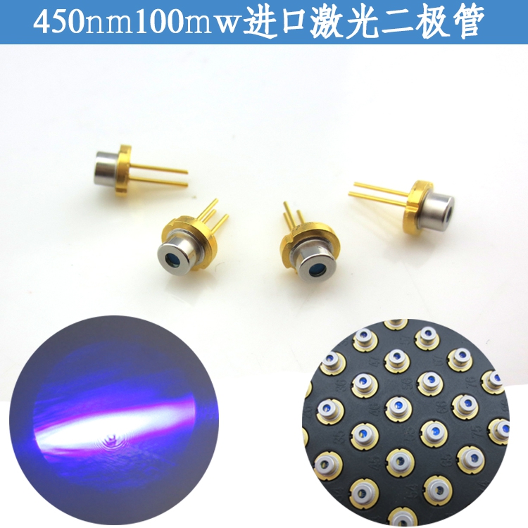 450nm 445nm Blu - ray laser diode power laser laser emitting tube imported LD semiconductor laser