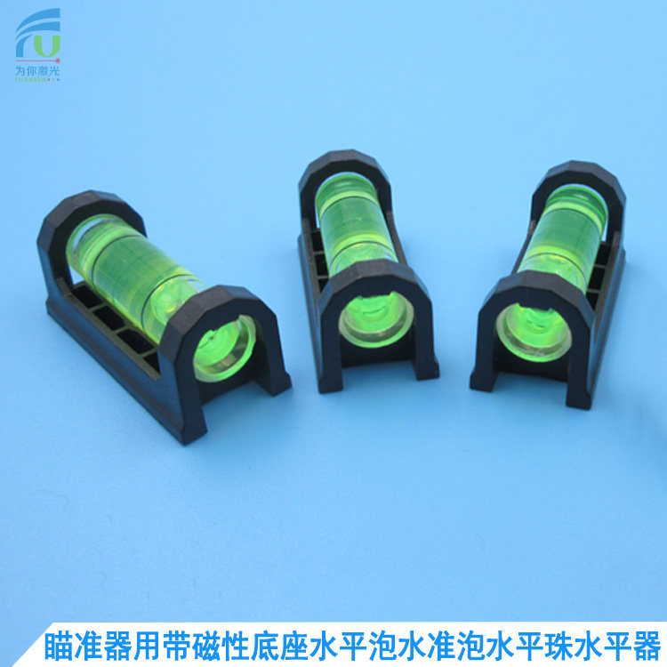 瞄准器用带磁性底座水平泡水准泡水平珠水平器高精度迷你水平仪