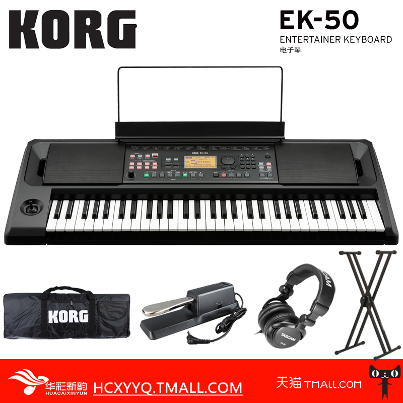 Chính thức ủy quyền chính thức bàn phím âm nhạc đệm nhạc tự động KORG EK50 dành cho người lớn - Bộ tổng hợp điện tử piano điện 88 phím giá rẻ