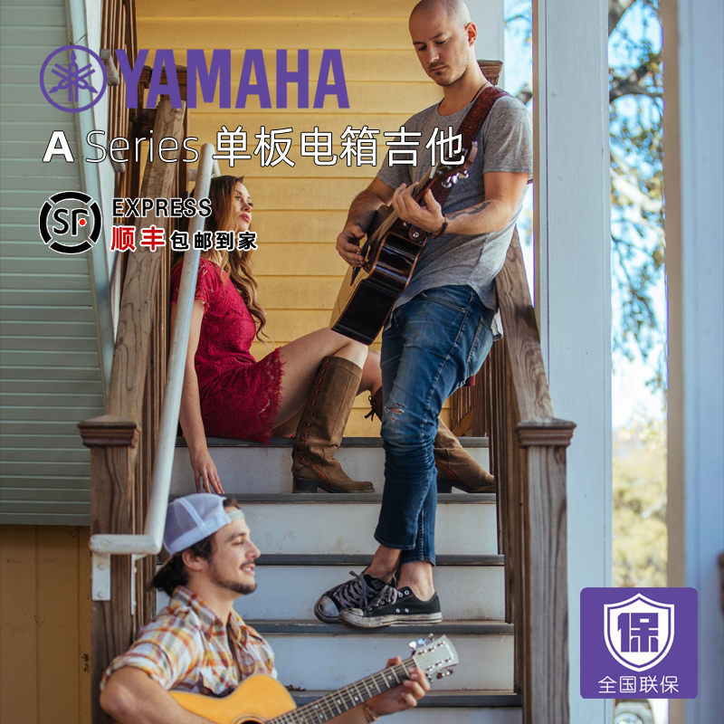 YAMAHA Yamaba A1M A3R AC3R A5R M stage full veneer folk electric box acoustic guitar performance