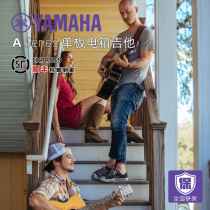 YAMAHA YAMAHA A1M A3R AC3R A5R M stage full board folk song electric box wooden guitar playing