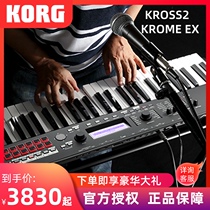 KORG KORG KROSS2 KROME EX Portable Electronic Music Synthesizer Keyboard Music Personal Workstation