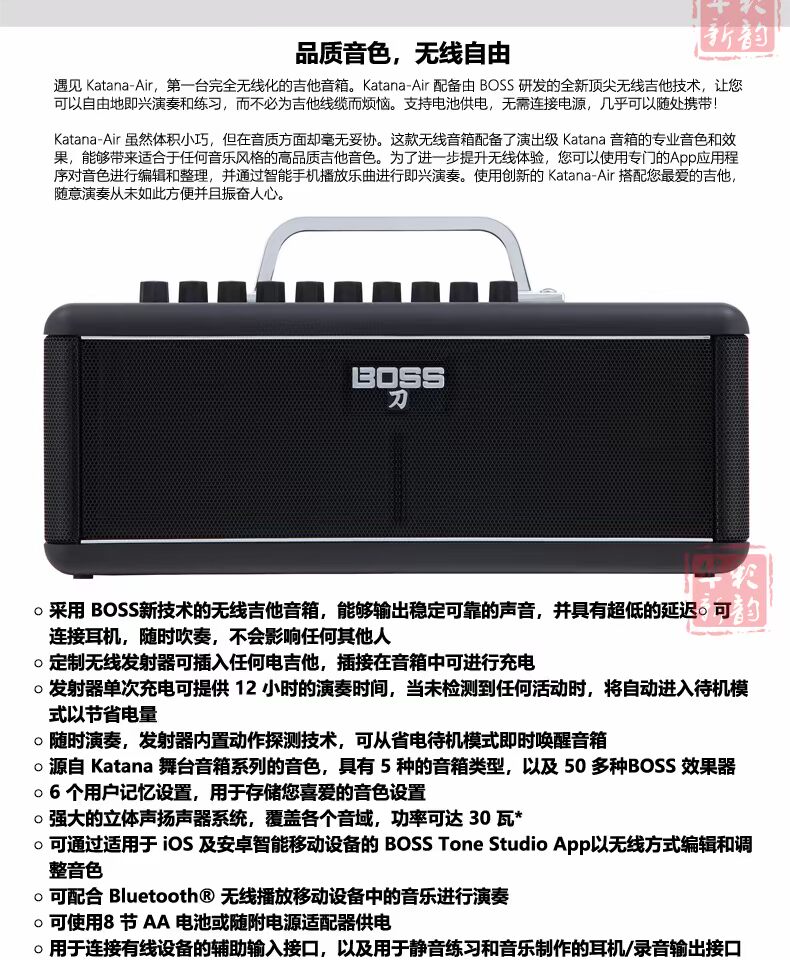 Chính thức ủy quyền SF KATANA KTN AIR dao loạt radio guitar loa âm thanh - Loa loa loa vi tính jbl