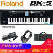 Roland Roland BK-5 BK5 61-key bàn phím thông minh sắp xếp bàn phím bàn phím tổng hợp tự động đi kèm