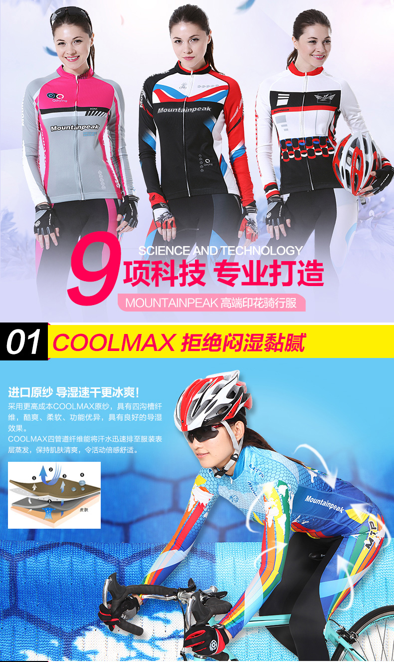 Vêtement cyclisme femme MOUNTAINPEAK - Ref 2212434 Image 11