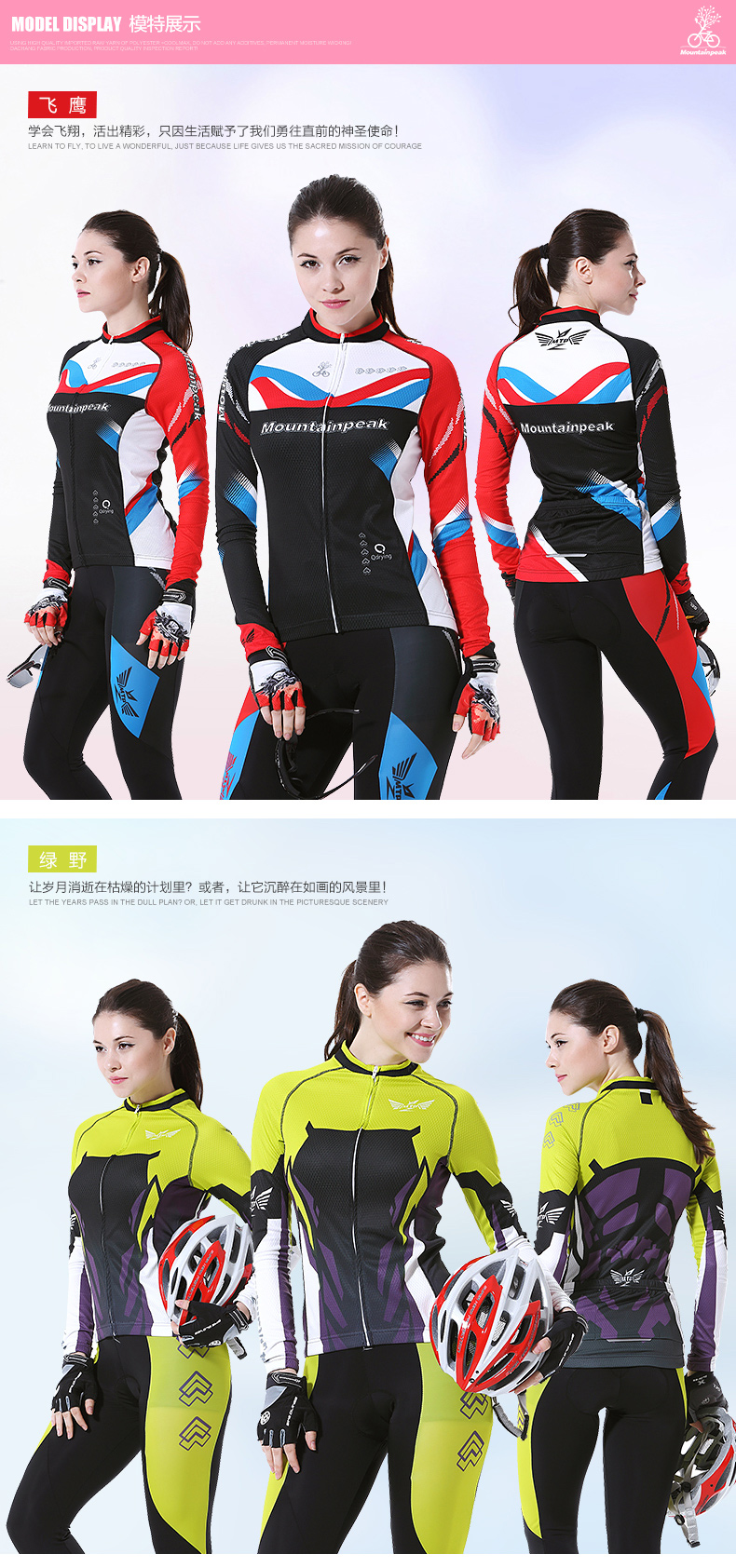 Vêtement cyclisme femme MOUNTAINPEAK - Ref 2212434 Image 21