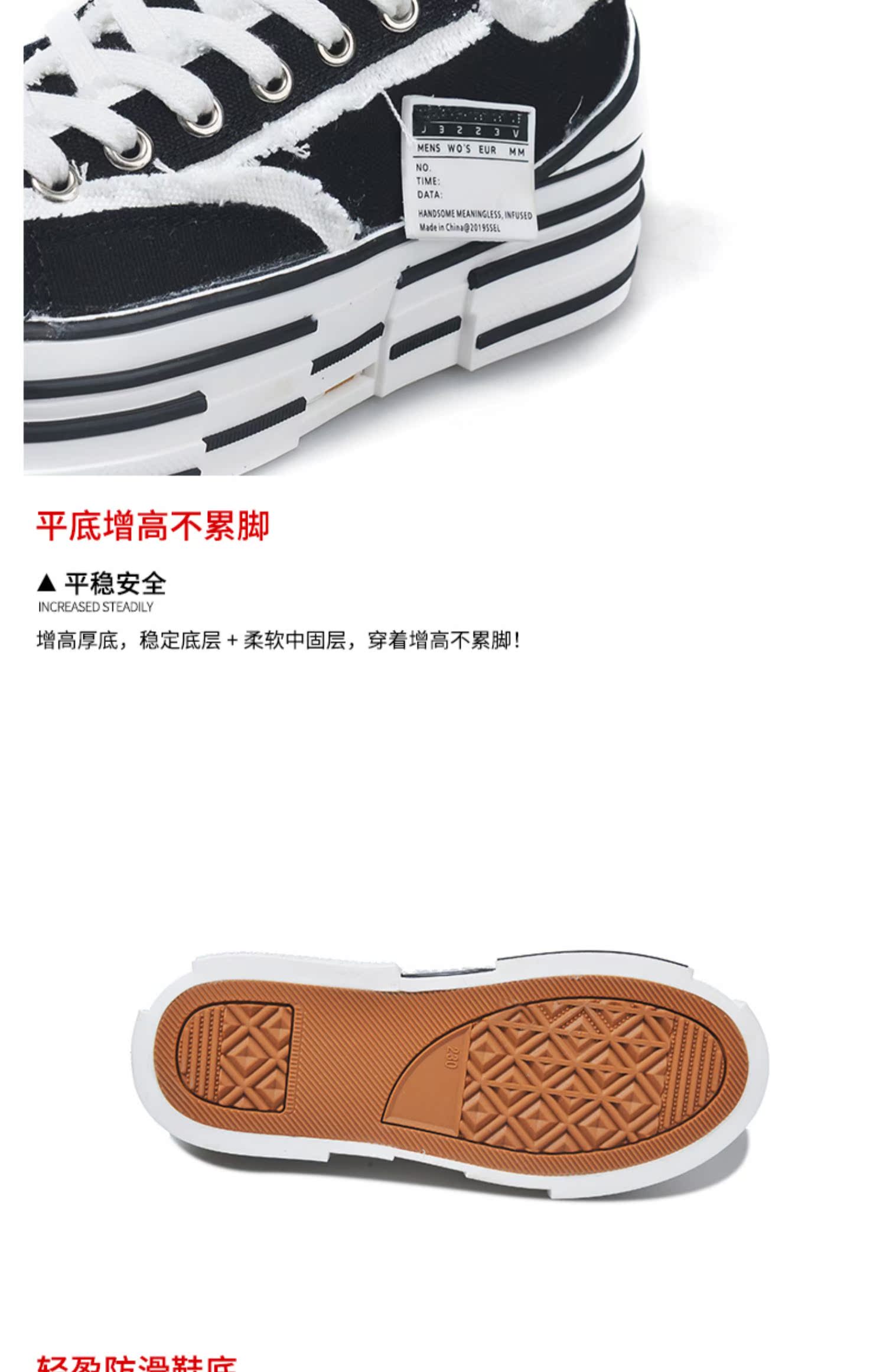 Giày vải đen nữ 2019 hốc giày đế dày dày Phiên bản Hàn Quốc của cảng Harajuku gió hoang dã giày thể thao thủy triều - Plimsolls giầy bốt nữ