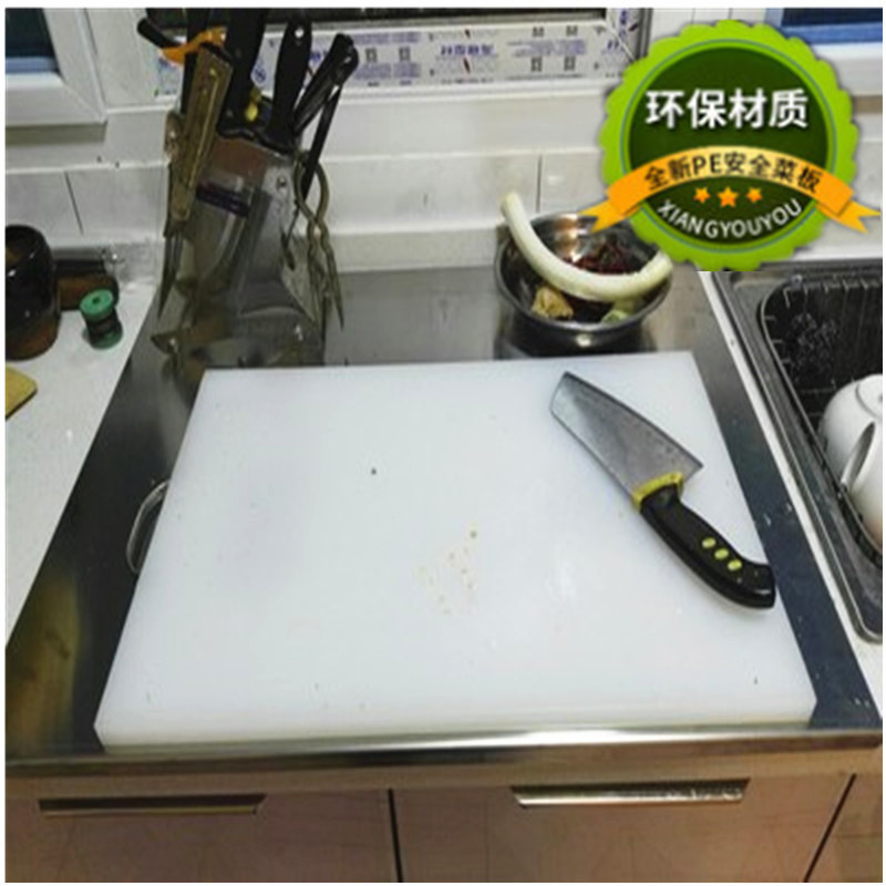 Tasteless mildew-proof PE plastic cutting board cutting board fruit cutting board sticky board thick roll panel knife board food grade