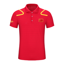 Summer Chinese National team men and women ice silk short sleeve quick-drying sports running stretch martial arts coach polo shirt customization