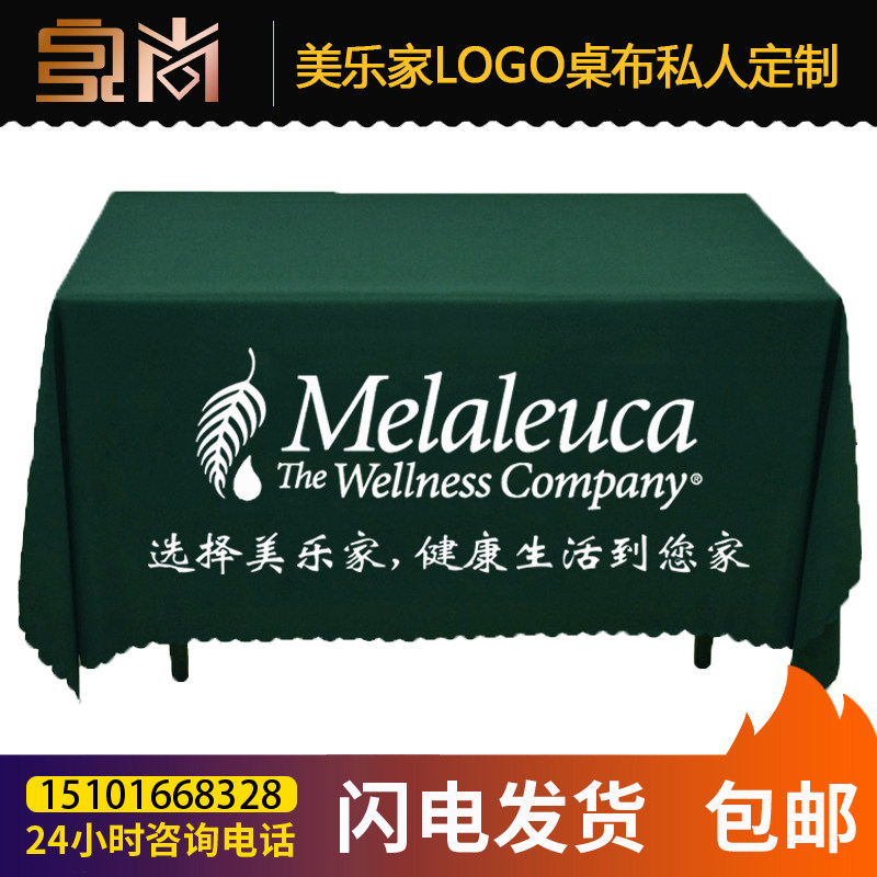 Professional custom printing Melogo tablecloth promotional tablecloth tablecloth printed logo