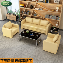 Office sofa leather three-seat coffee table combination single-seat 4s shop sofa office sofa simple business reception