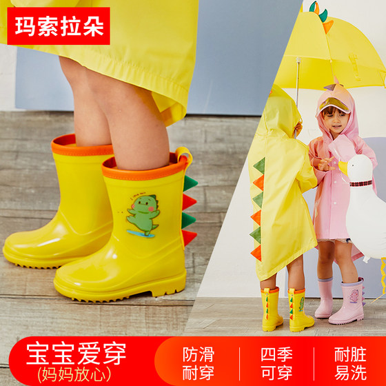 Children's rain boots, boys and girls, non-slip water shoes, water boots, children's fashion, children's waterproof rubber shoes, baby rain boots