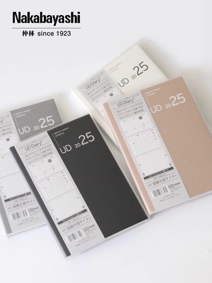 nakabayashi仲林 2025年日程本效率手册简约月计划表笔记本子手账本生活办公记录管理本时间管理规划本子